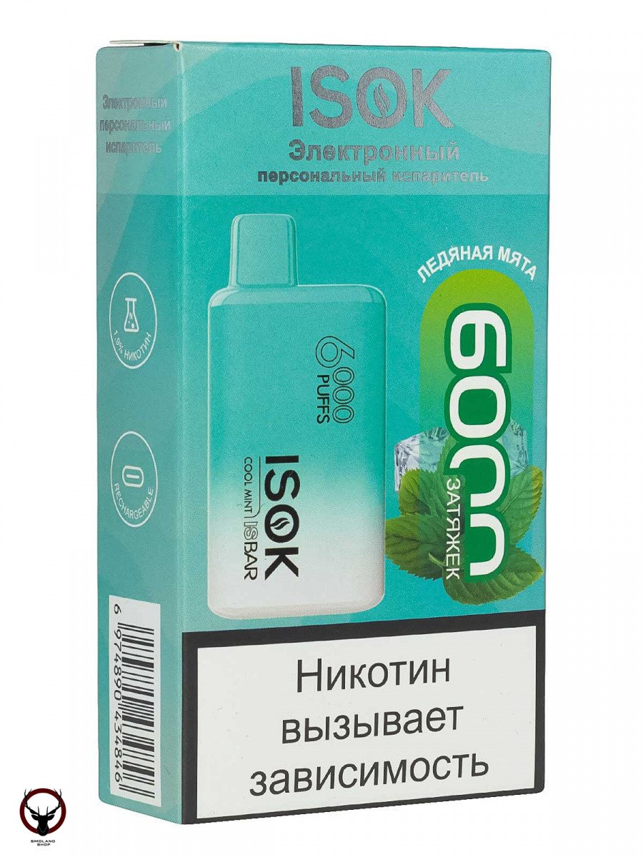 ISOK ISBAR Ледяная мята (6000 затяжек) МРК