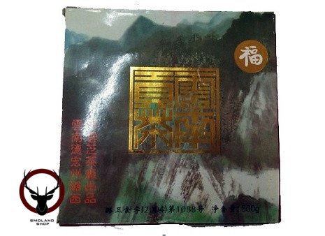Чай Пуэр Шу Фабрика Yunzhi Tea, 2004 г. (кирпич), 1 шт.