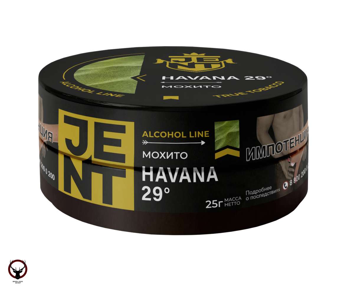 JENT Havana 29° (Мохито) 25гр МРК