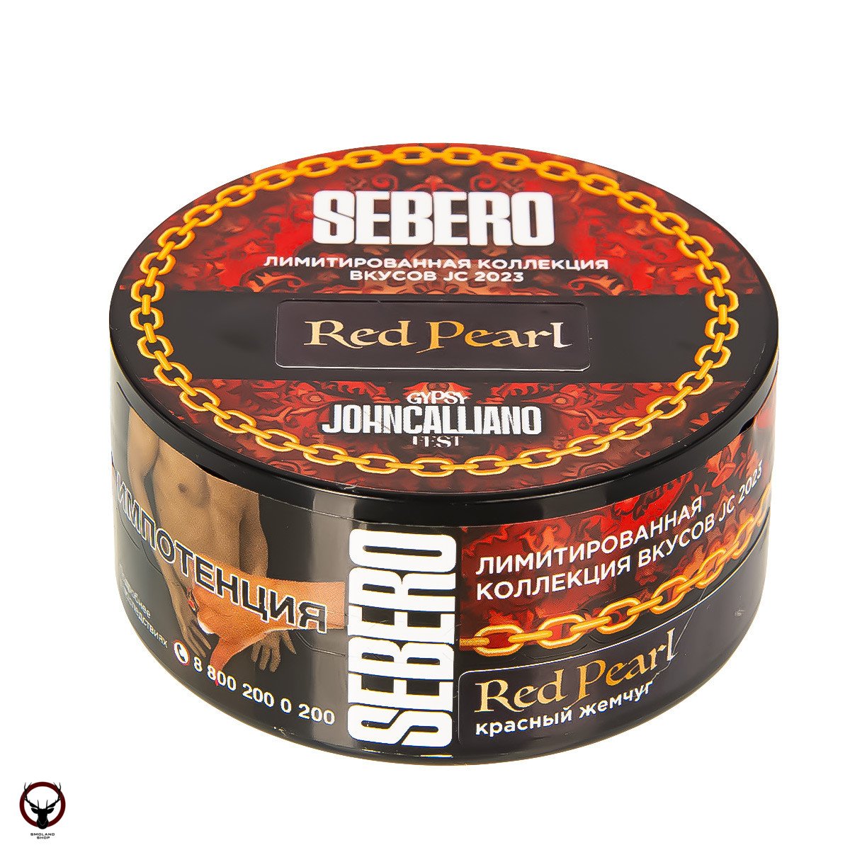 Табак для кальяна Sebero LE Mix Red pearl 25гр