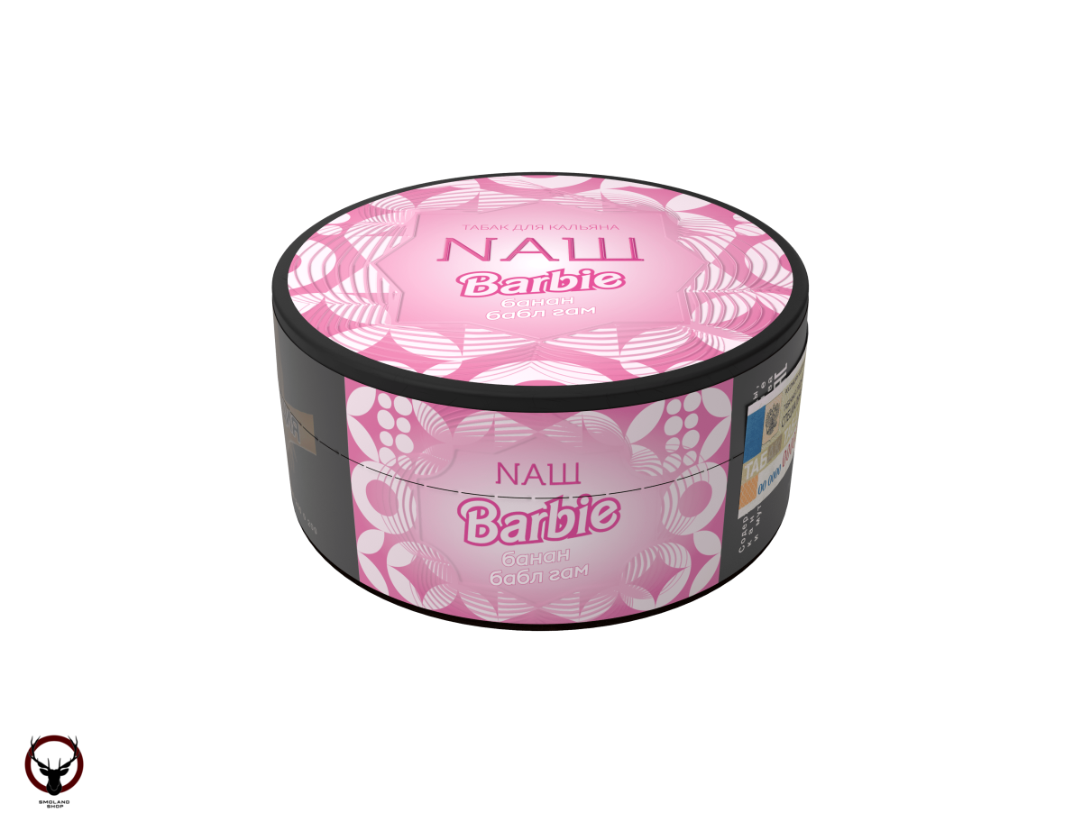NАШ BARBIE (БАНАН БАБЛ ГАМ) 100гр МРК