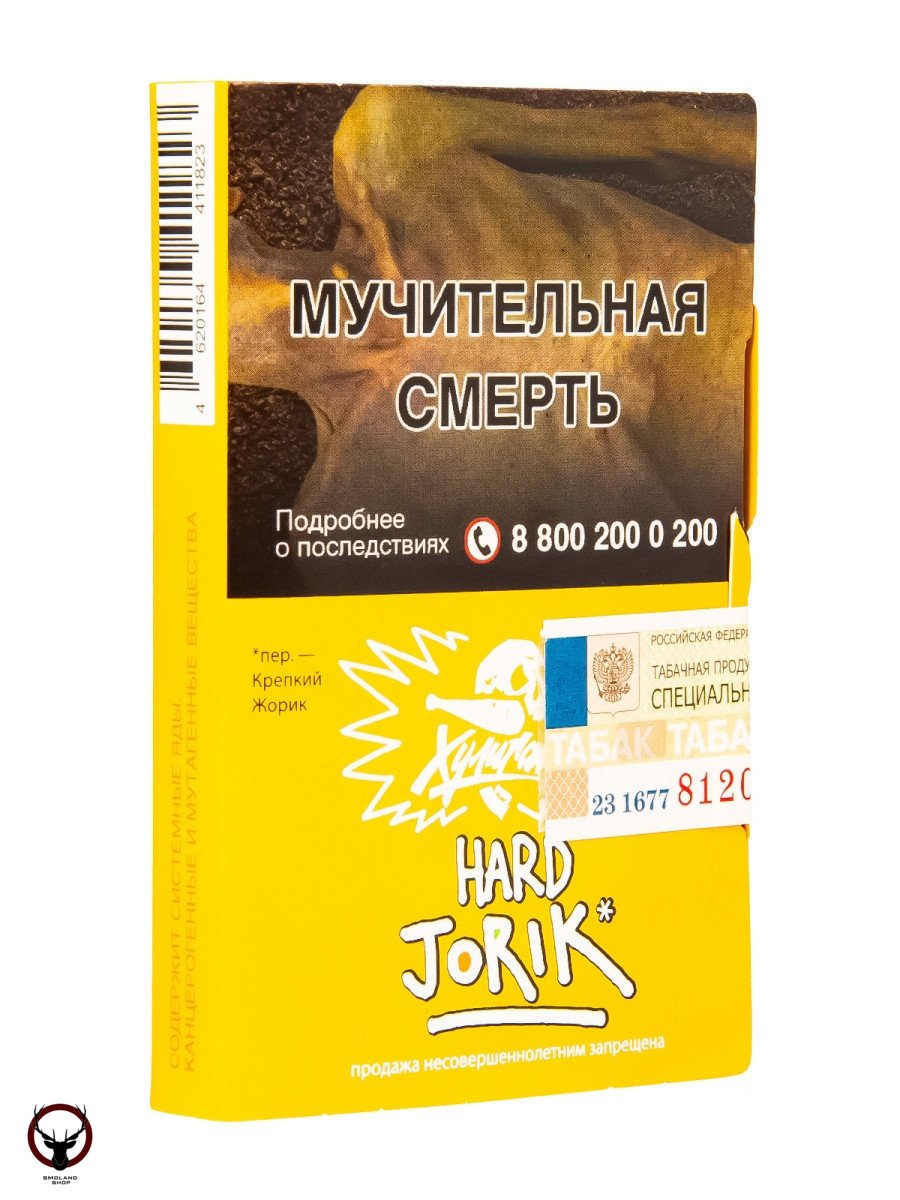 Табак для кальяна Хулиган HARD JORIK 25гр