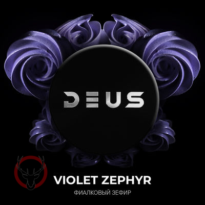 DEUS Violet Zephyr 100гр МРК