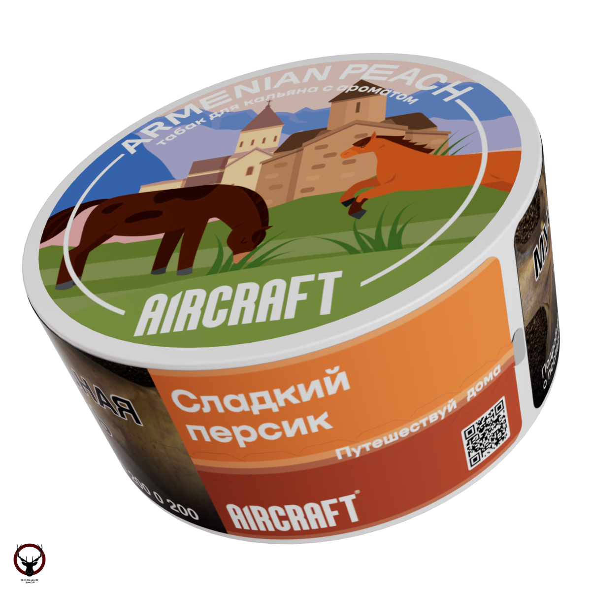 Aircraft Сладкий персик 25 г