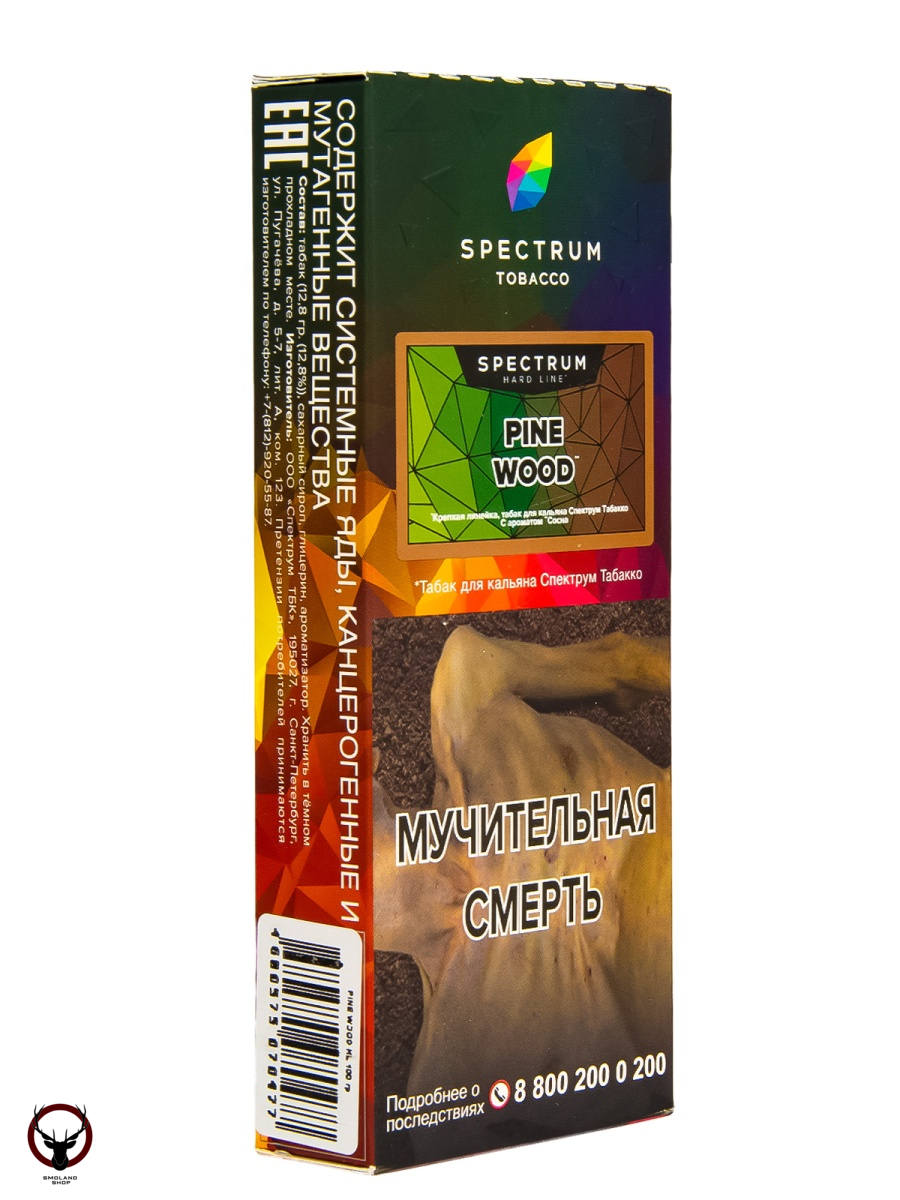 Табак для кальяна Spectrum HARD Pine wood 100гр