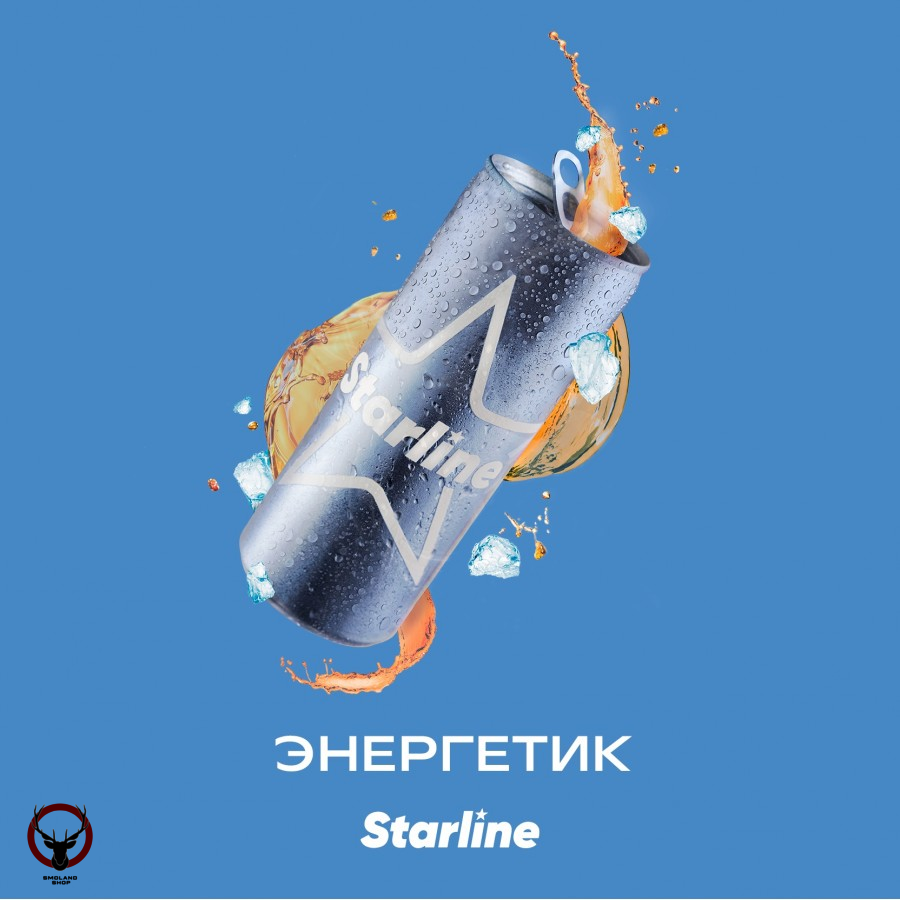 Табак для кальяна Starline "Старлайн" (Энергетик), 250 г