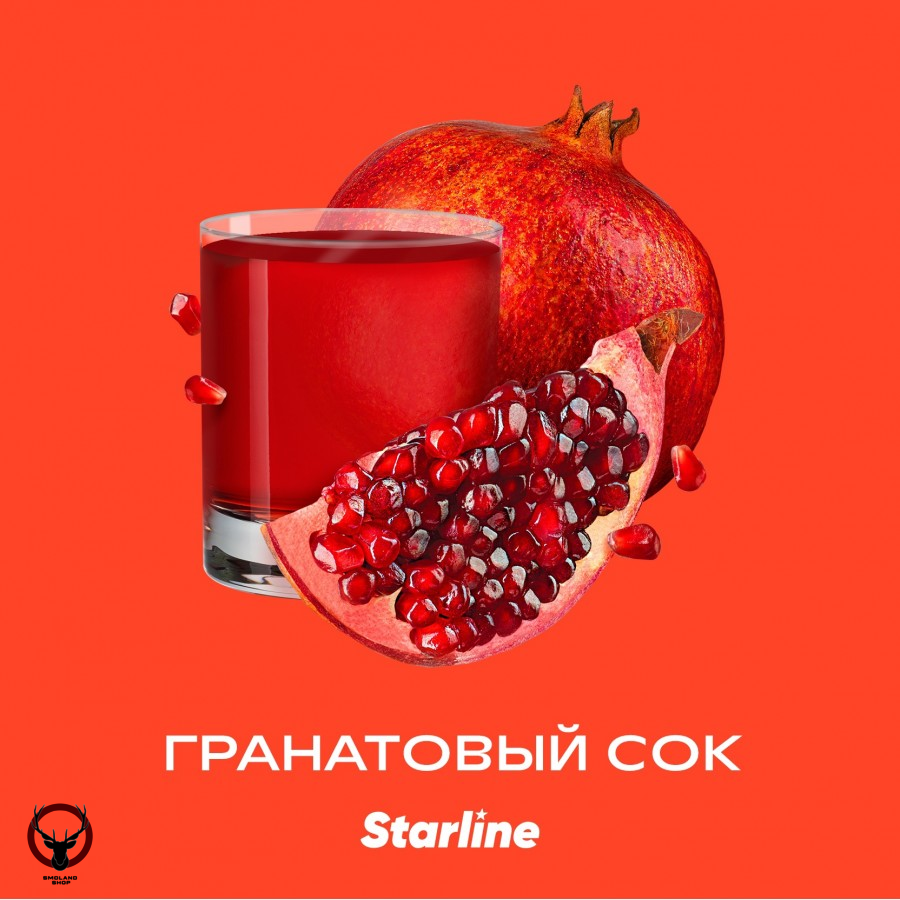 Табак для кальяна Starline "Старлайн" (Гранатовый сок), 250 г