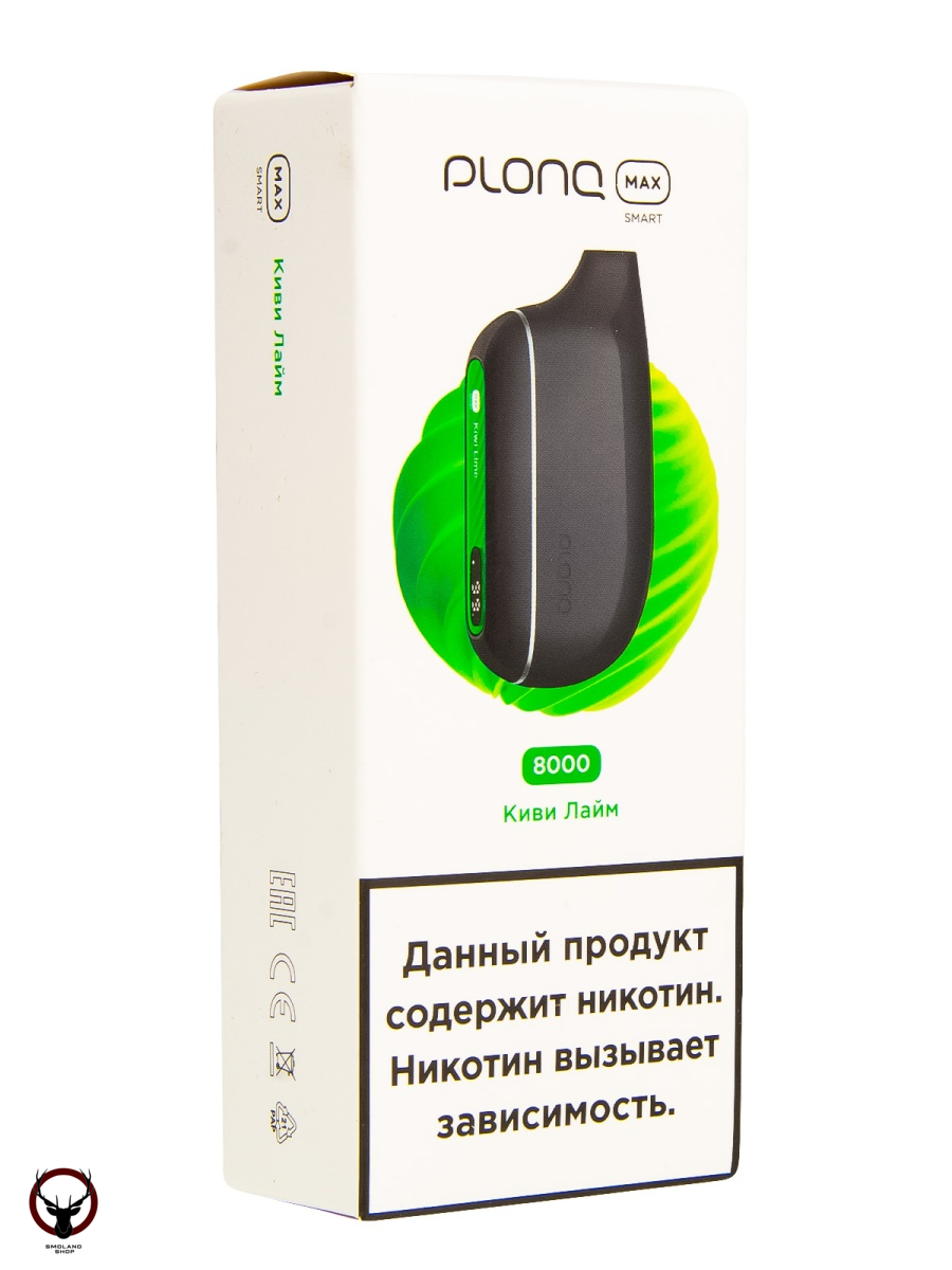 Электронная сигарета PLONQ MAX SMART Киви лайм (8000 затяжек) 20 мг