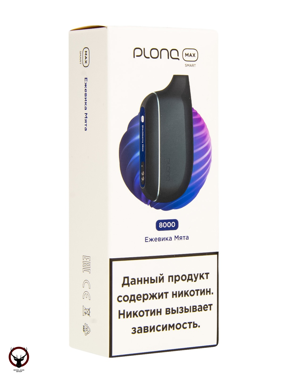 Электронная сигарета PLONQ MAX SMART Ежевика мята (8000 затяжек) 20 мг