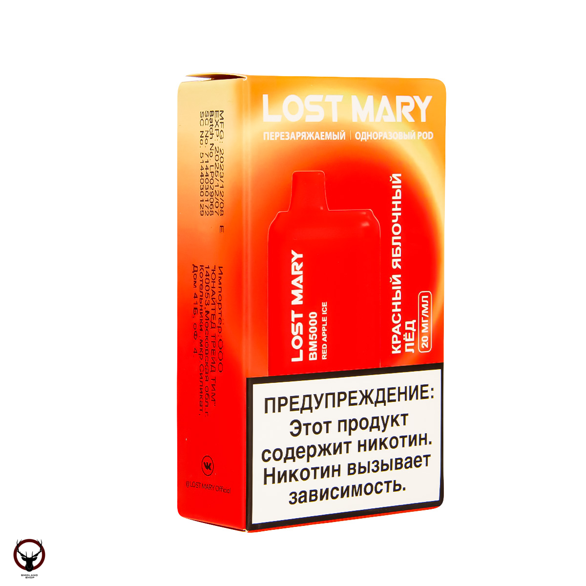 LOST MARY BM Красный Яблочный Лёд (5000 затяжек) 20 мг МРК