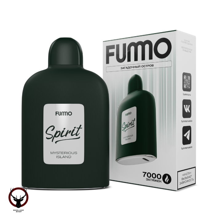 Электронная сигарета FUMMO SPIRIT Загадочный остров (7000 затяжек)