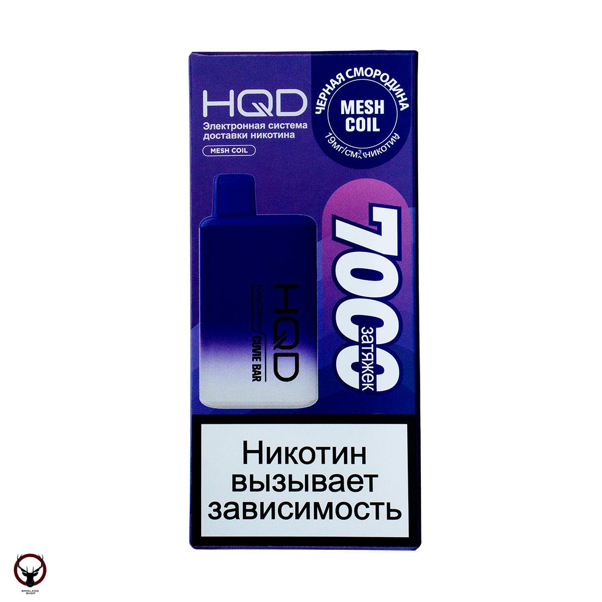 HQD Cuvie BAR Черная смородина (7000 затяжек) МРК