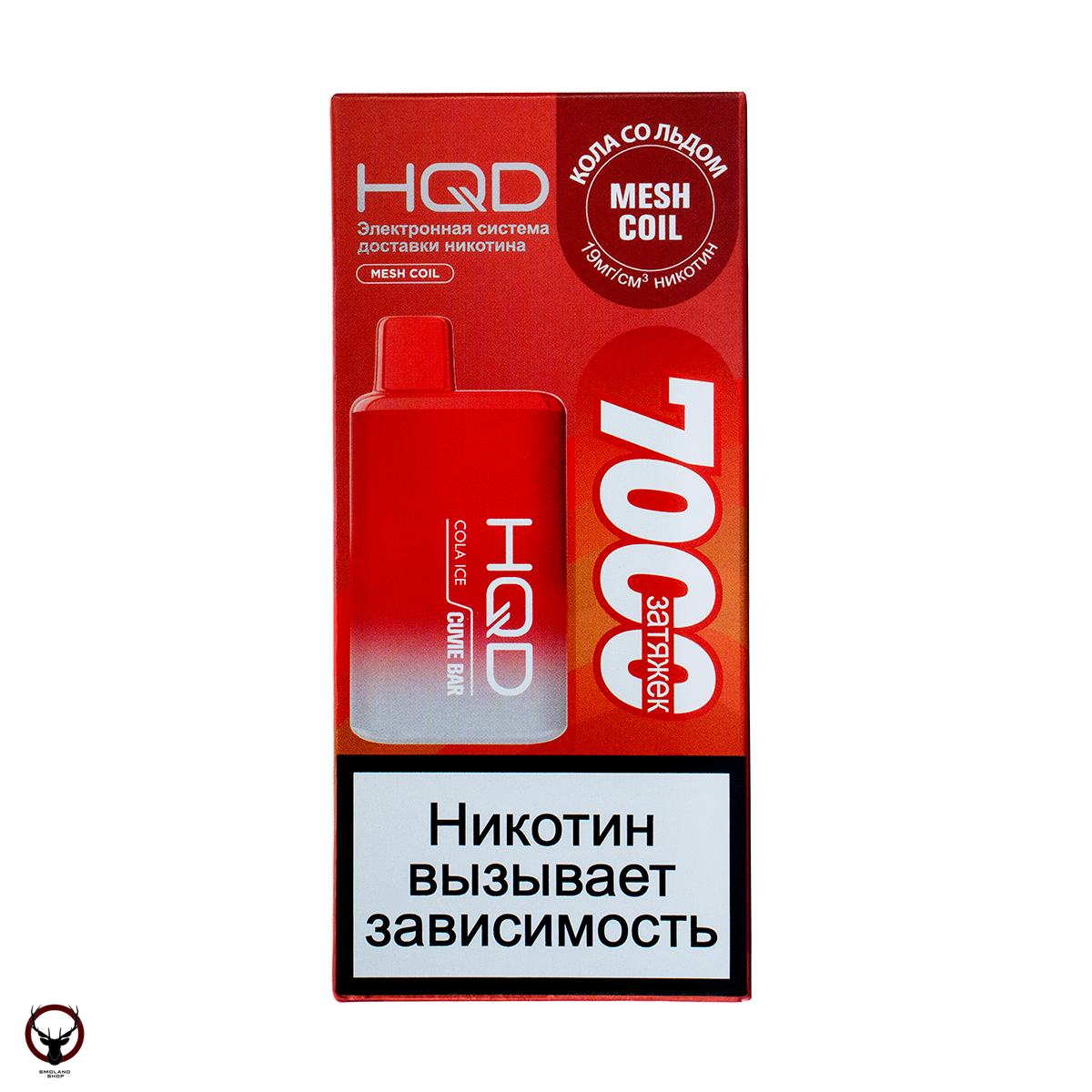 HQD Cuvie BAR Кола со льдом (7000 затяжек) МРК