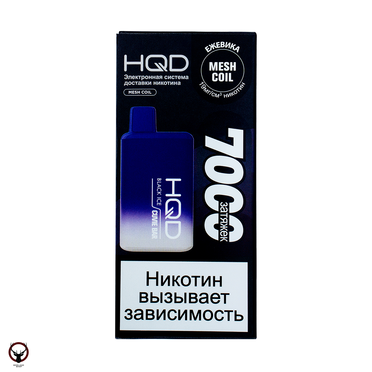 HQD Cuvie BAR Ежевика со льдом (7000 затяжек) МРК