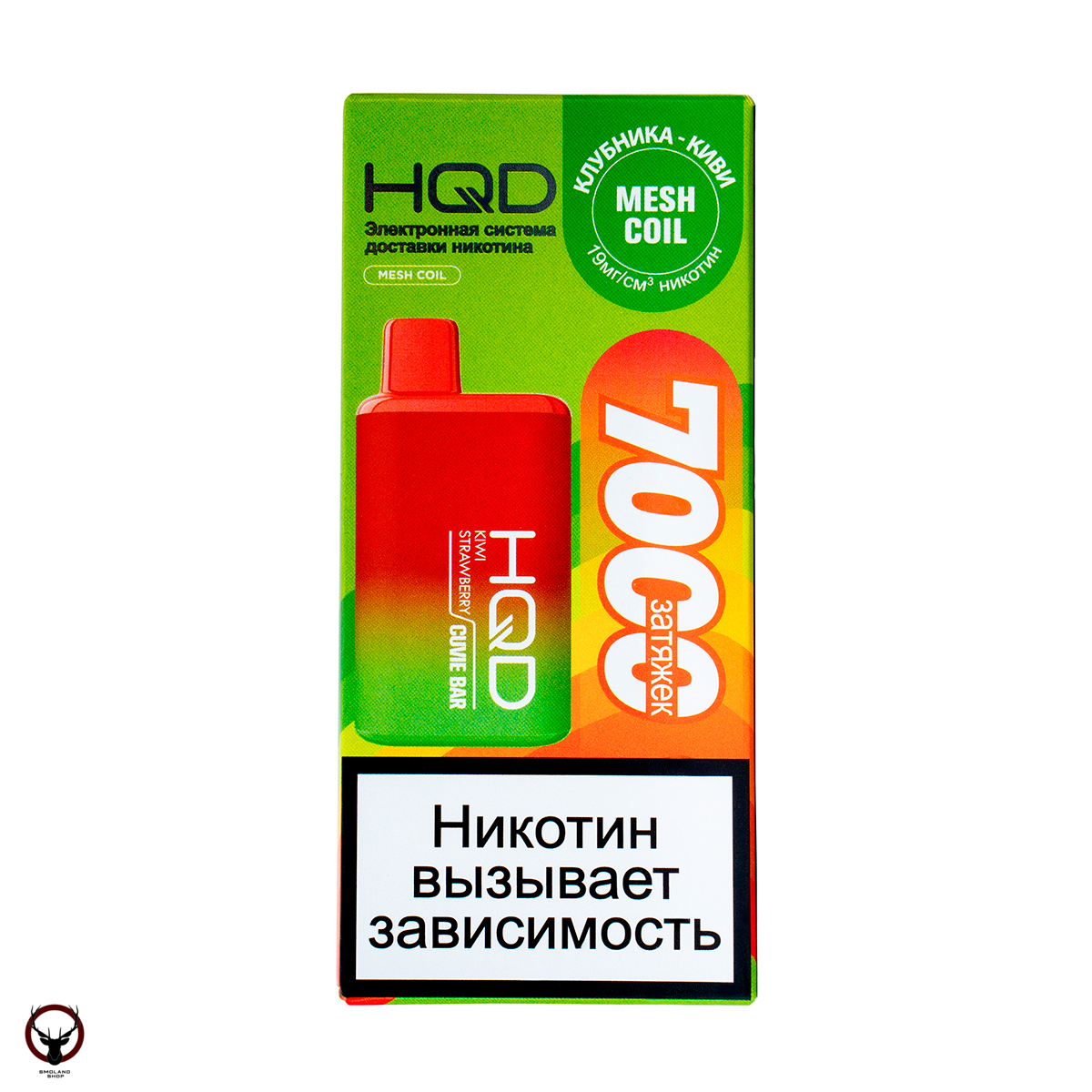 HQD Cuvie BAR Клубника киви (7000 затяжек) МРК