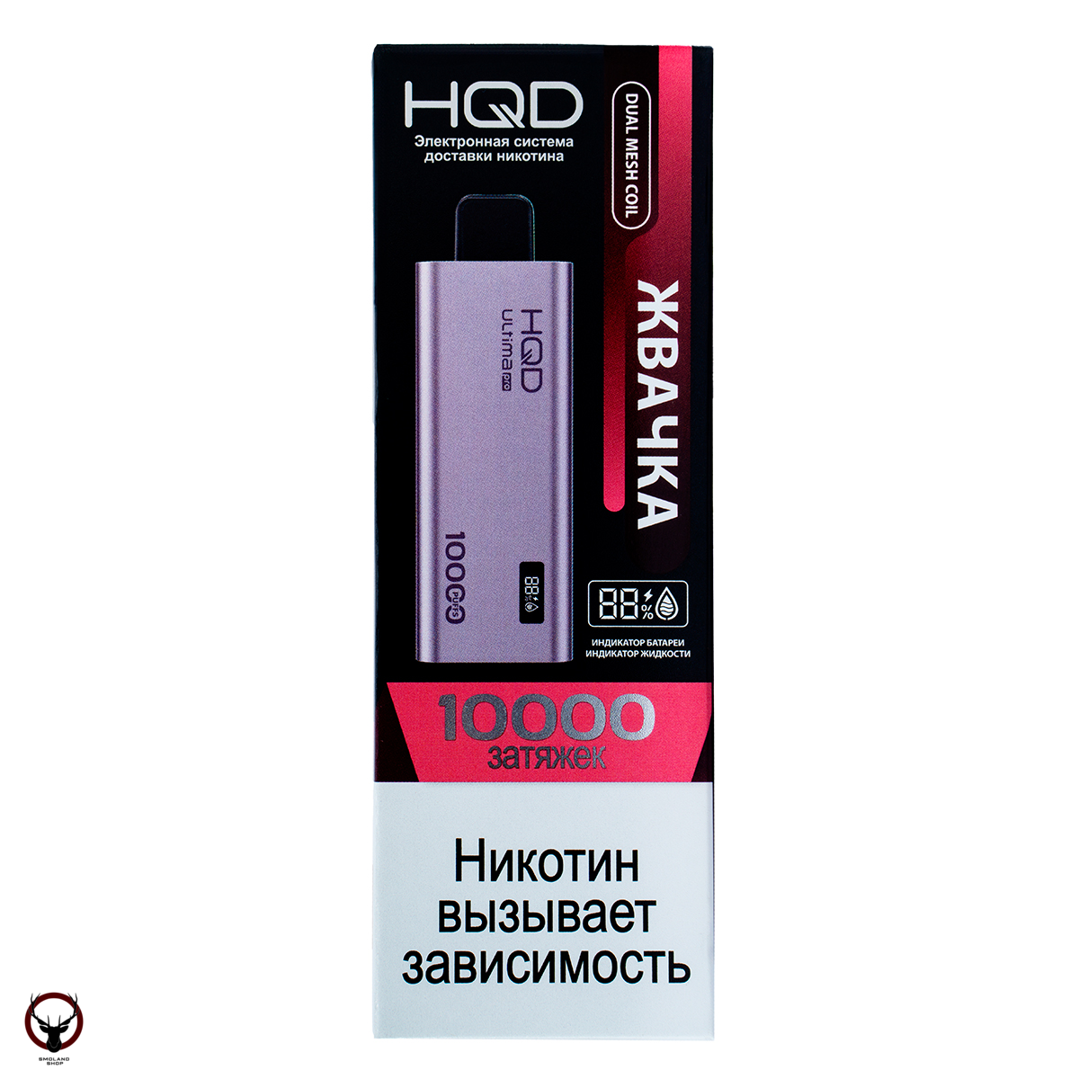 HQD ULTIMA PRO Жвачка (10000 затяжек) МРК