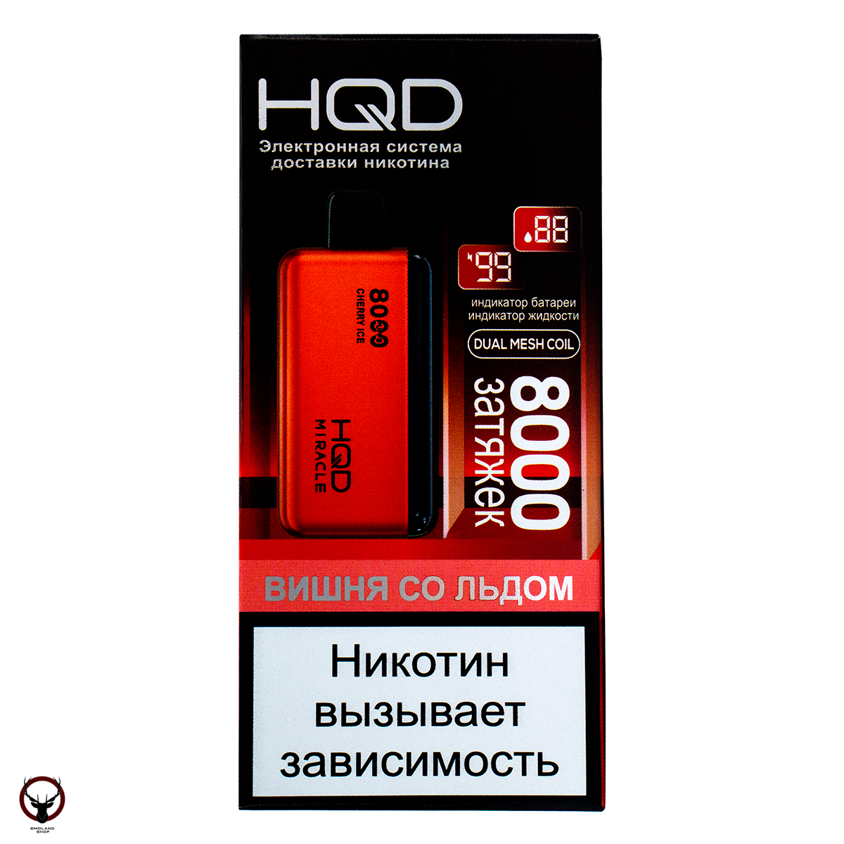 HQD MIRACLE Вишня со льдом (8000 затяжек) МРК