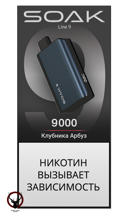 SOAK DARK BLUE Клубника Арбуз 9000 затяжек МРК