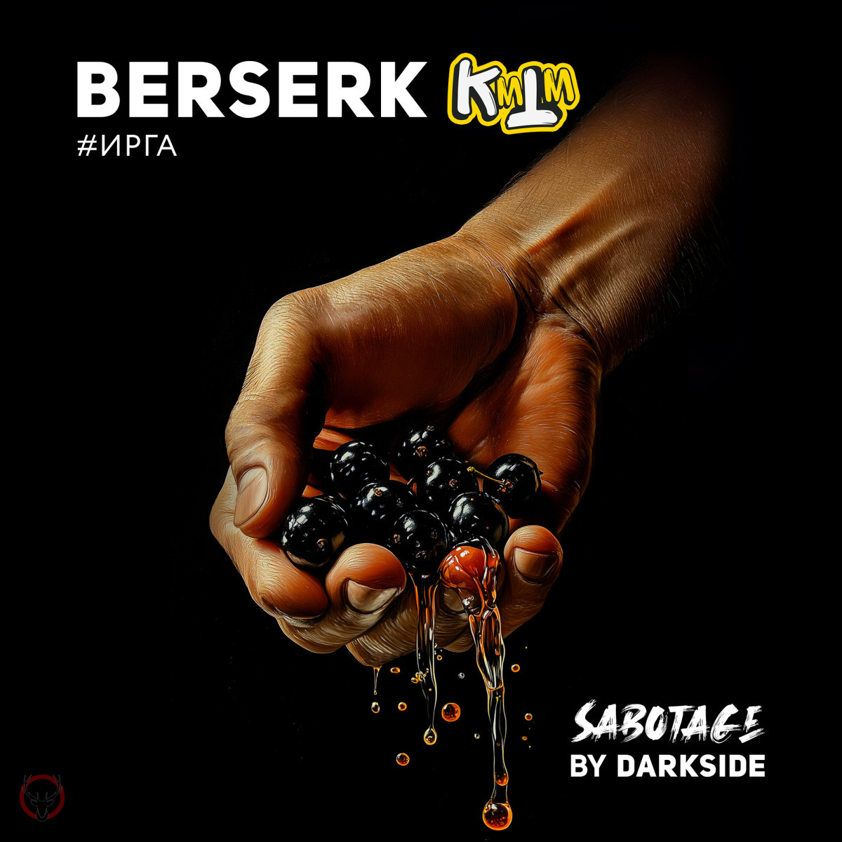 Табак Darkside SABOTAGE - Berserk 30 гр.