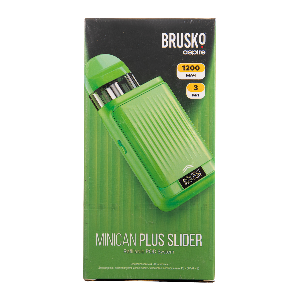 Электронная система BRUSKO MINICAN PLUS SLIDER, Зелёный (Green)