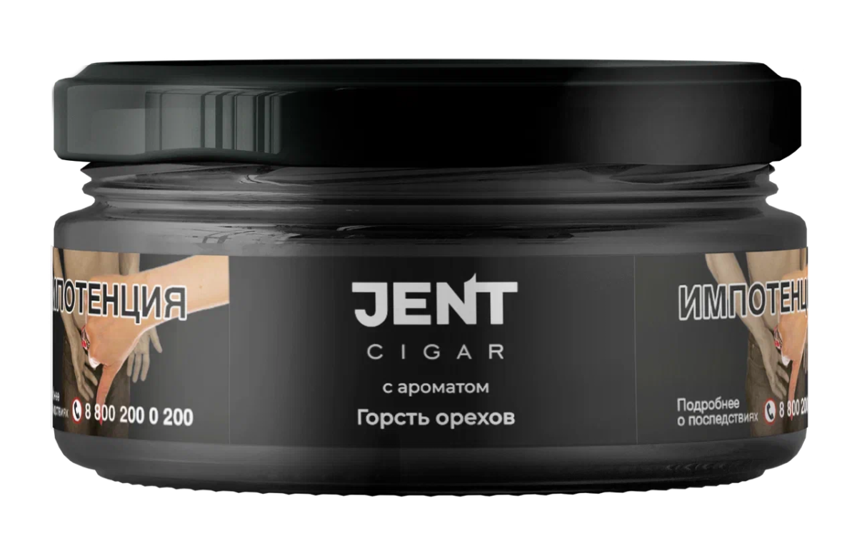 Табак Jent Cigar - Горсть Орехов 20 гр.