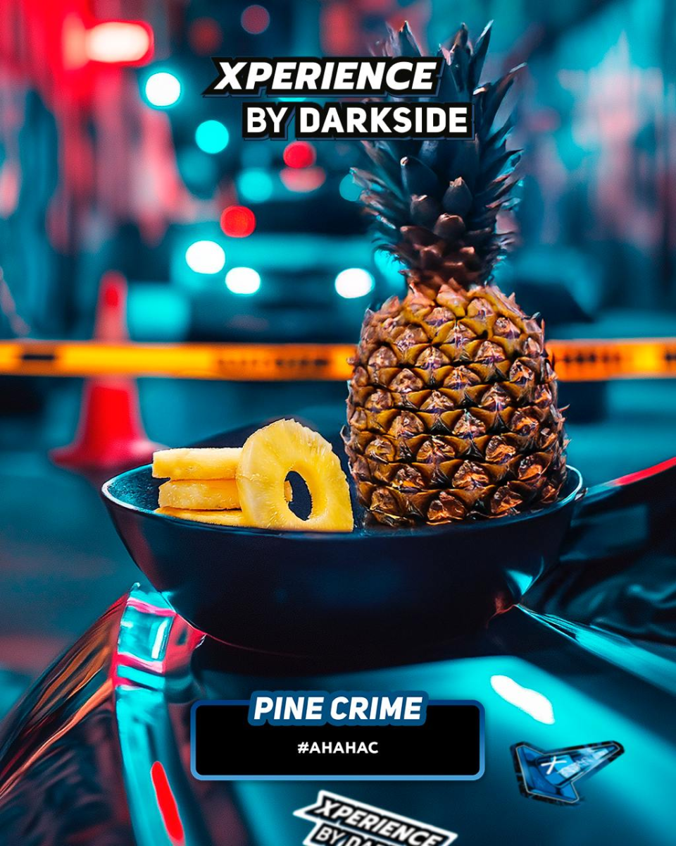 Табак для кальяна Darkside XPERIENCE Pine Crime 250 гр.