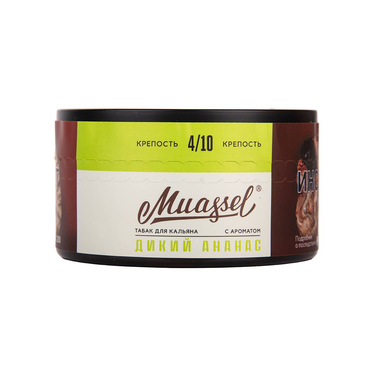 Muassel Medium 4/10 Дикий ананас 200гр МРК