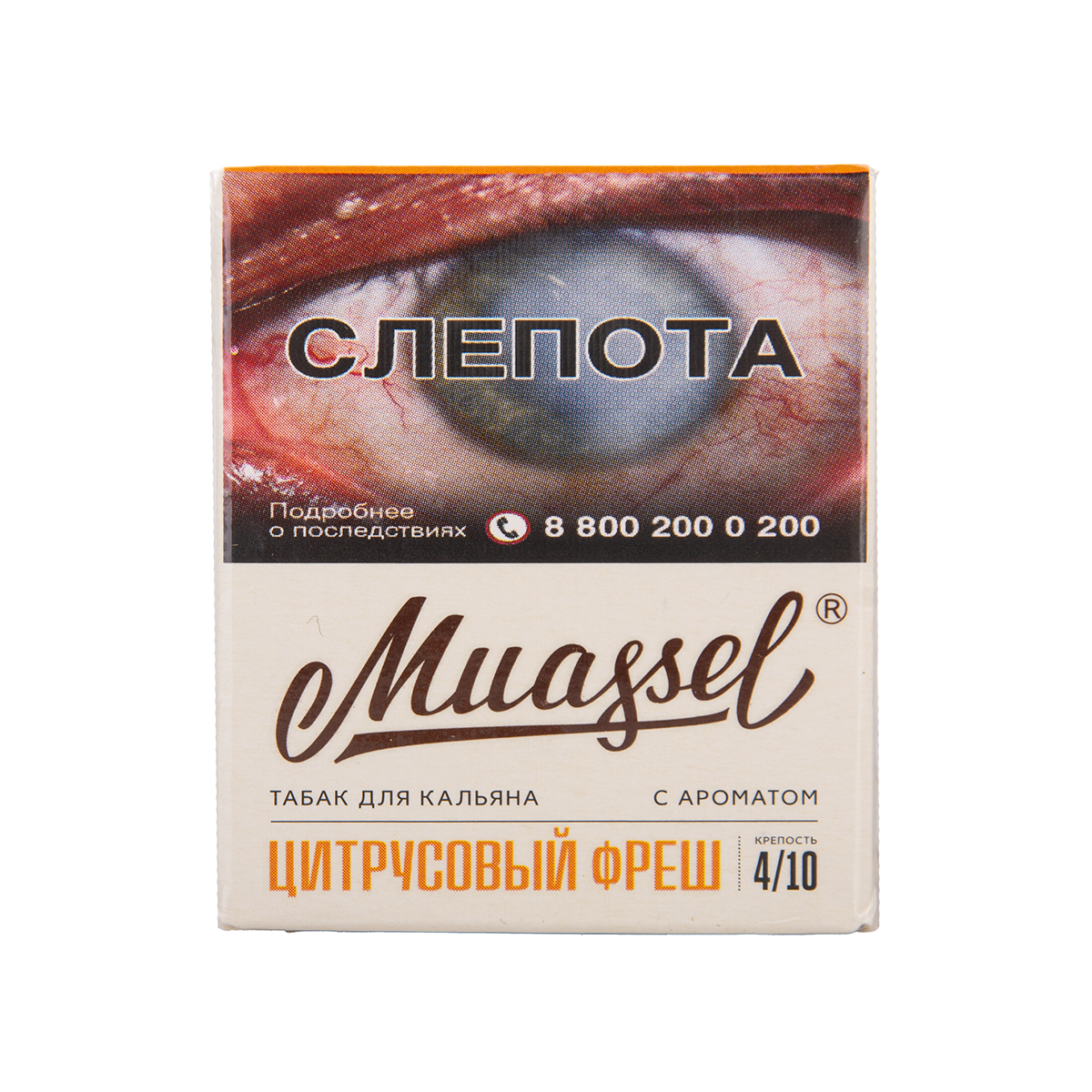 Muassel Medium 4/10 Цитрусовый фреш 40гр МРК