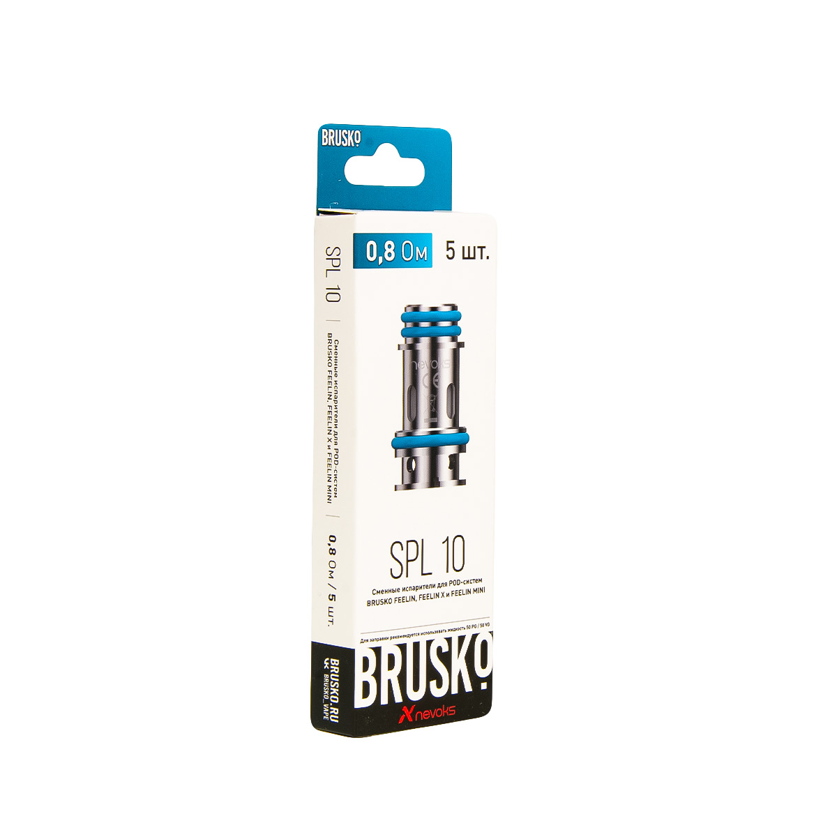 Испаритель Brusko Feelin SPL-10 0.8 Om (5 шт)