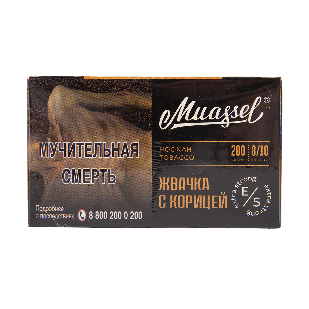 Muassel Extra Strong 8/10 Жвачка с корицей 200гр МРК