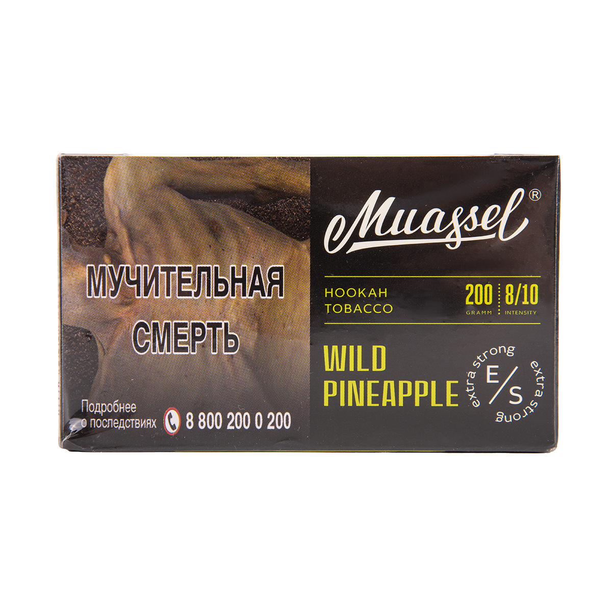 Muassel Extra Strong 8/10 Дикий ананас 200гр МРК