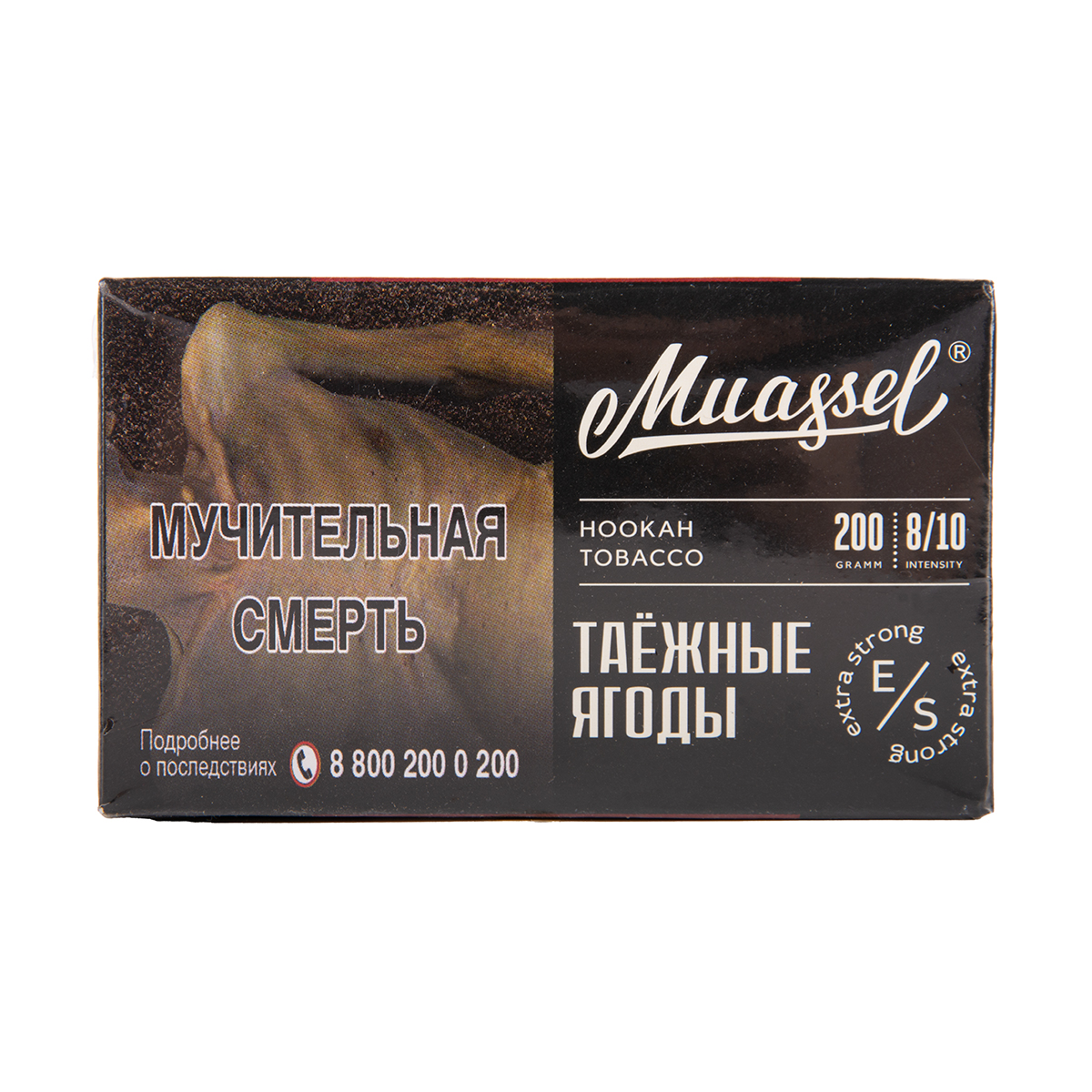 Muassel Extra Strong 8/10 Таёжные ягоды 200гр МРК