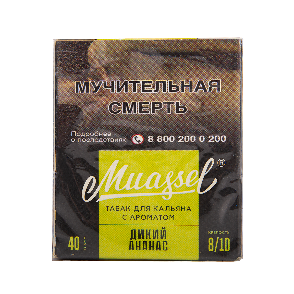 Muassel Extra Strong 8/10 Дикий ананас 40гр МРК
