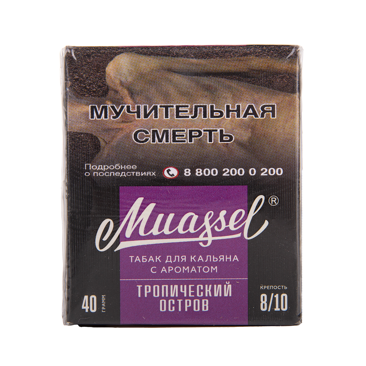 Muassel Extra Strong 8/10 Тропический остров 40гр МРК
