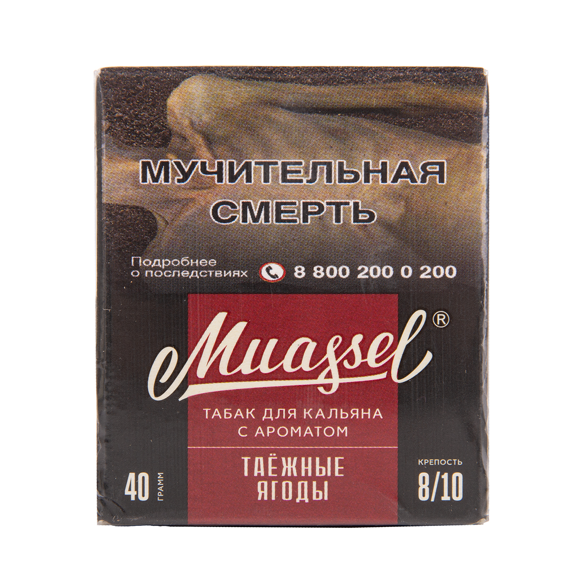 Muassel Extra Strong 8/10 Таёжные ягоды 40гр МРК