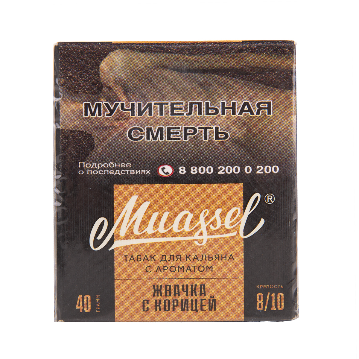 Muassel Extra Strong 8/10 Жвачка с корицей 40гр МРК