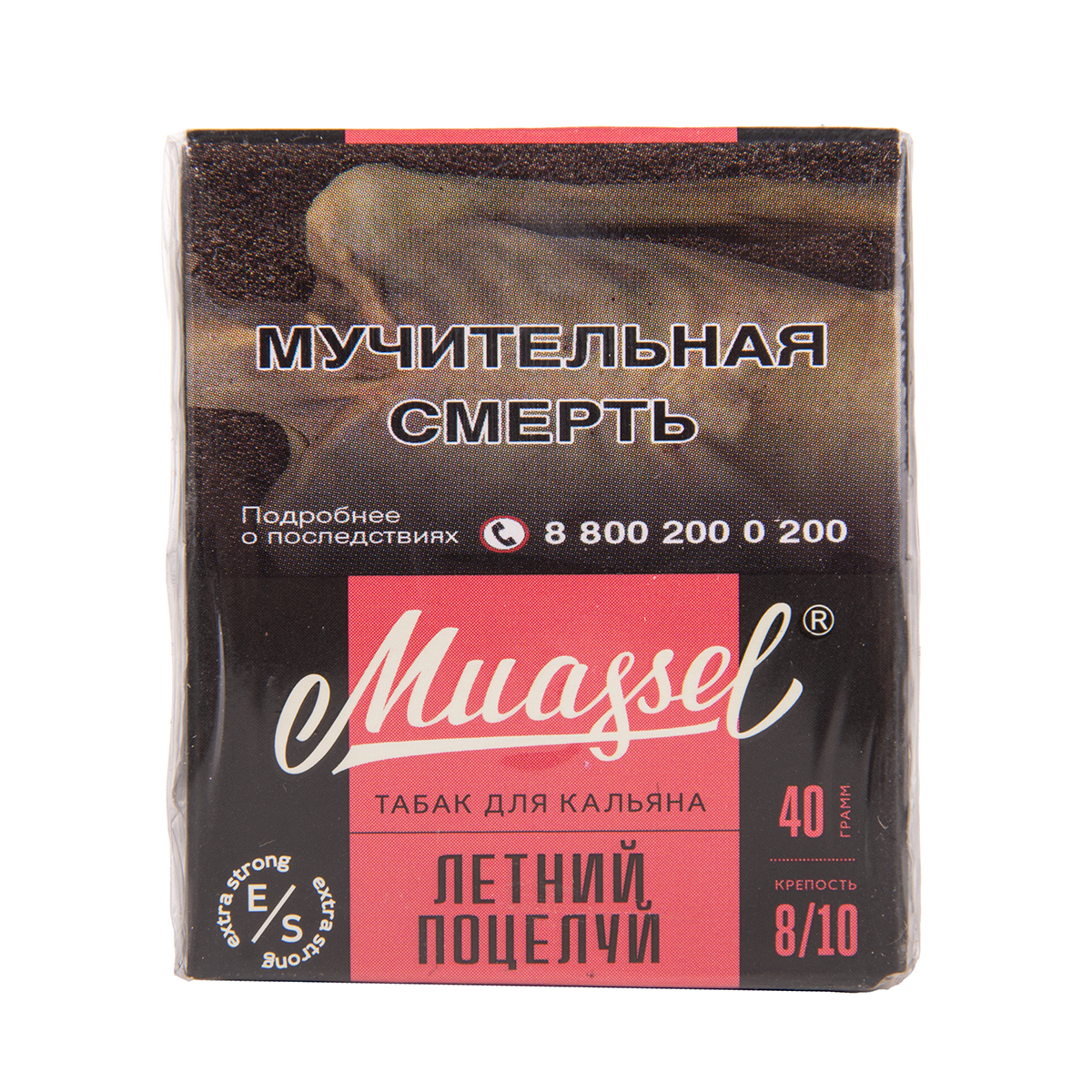 Muassel Extra Strong 8/10 Летний поцелуй 40гр МРК