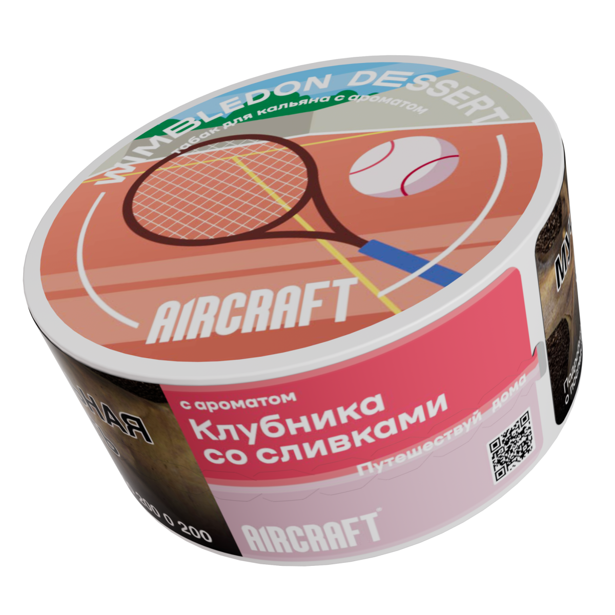 Табак Aircraft Medium - Wimbledon dessert (Клубника со сливками) 100 гр.